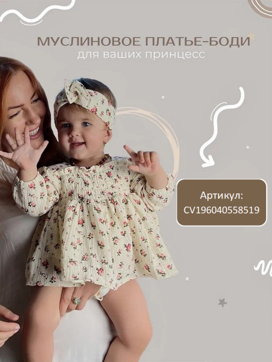 Кокон гнездышко для новорожденного двухсторонний купить на CrossVill