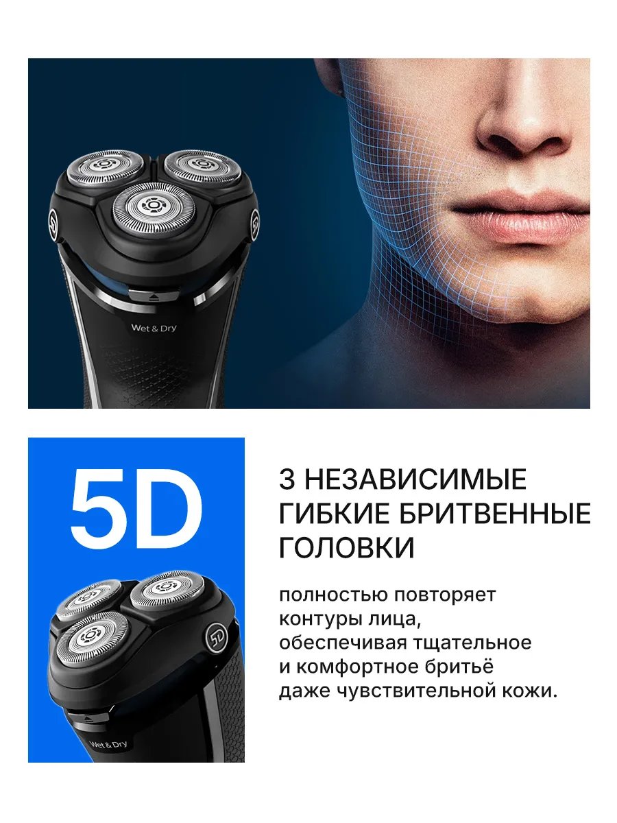 Электробритва мужская для лица аккумуляторная купить на Кроссвилл