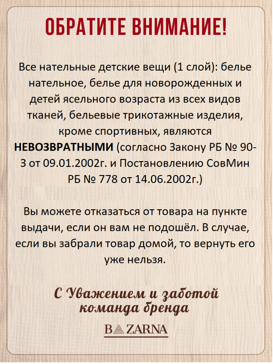 Пеленка-кокон для новорожденных на молнии хлопковая, спальный мешок конверт для сна малышей BAZARNA купить на CrossVill