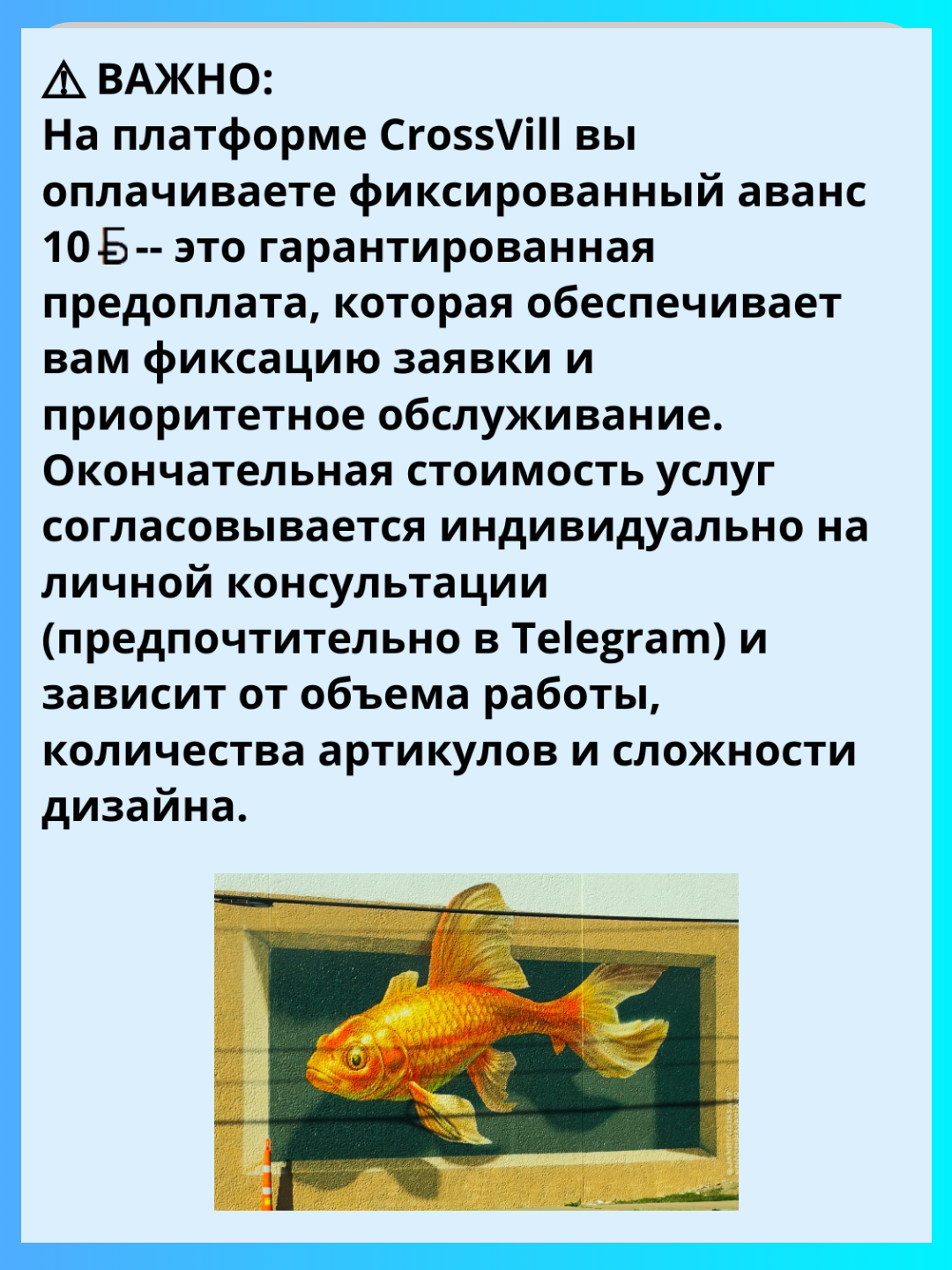  маркетплейс CrossVill.by, карточки товаров, менеджер маркетплейсов, инфографика карточек товаров, сео карточек товаров, услуга карточки товаров цена, карточки товаров сделать недорого, карточки товаров сделать минск, заказать инфографику карточек товаров онлайн