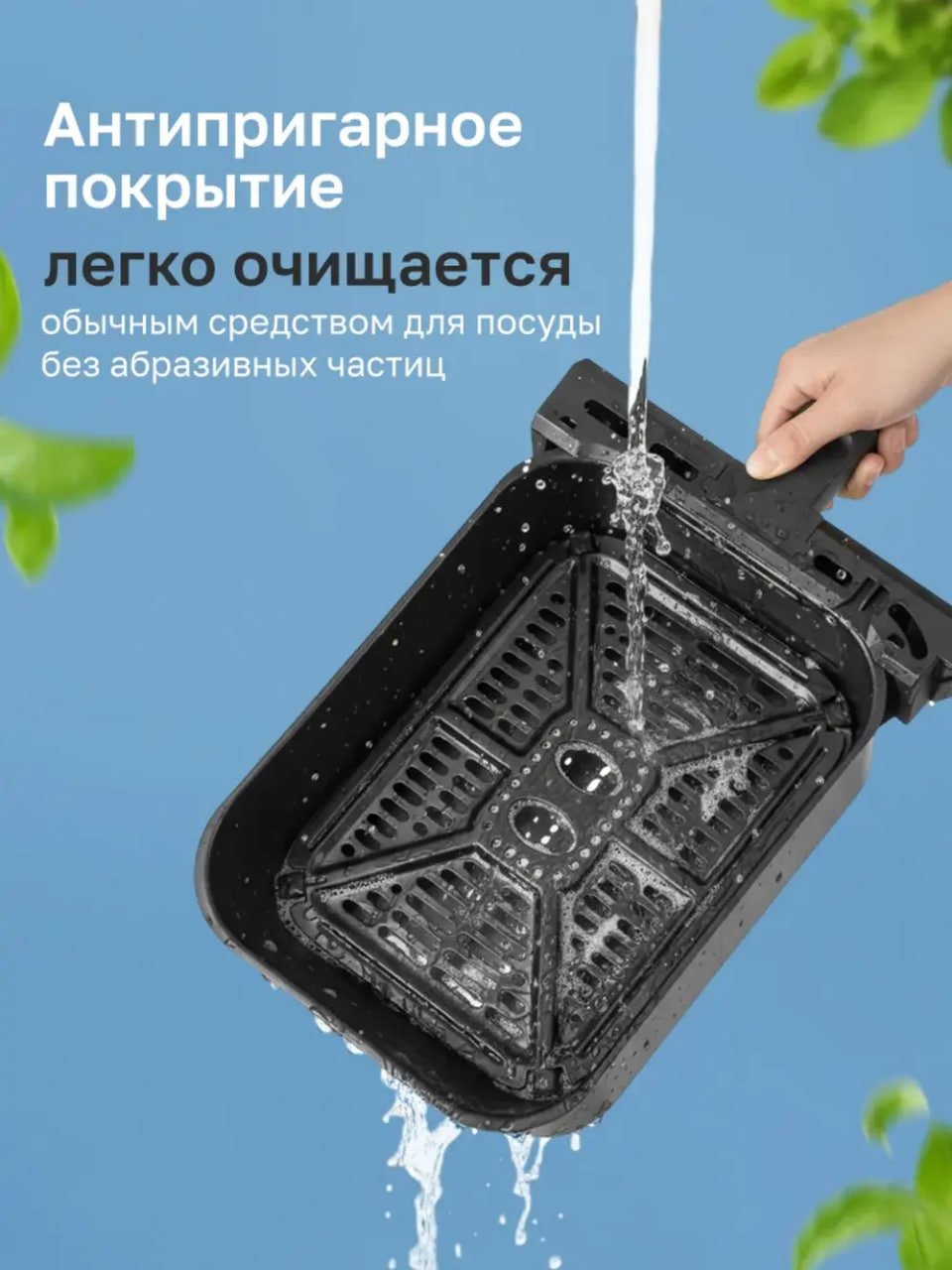 Аэрогриль электрический для дома с решеткой 6 литров Rondell RDE-AF555 купить на CrossVill