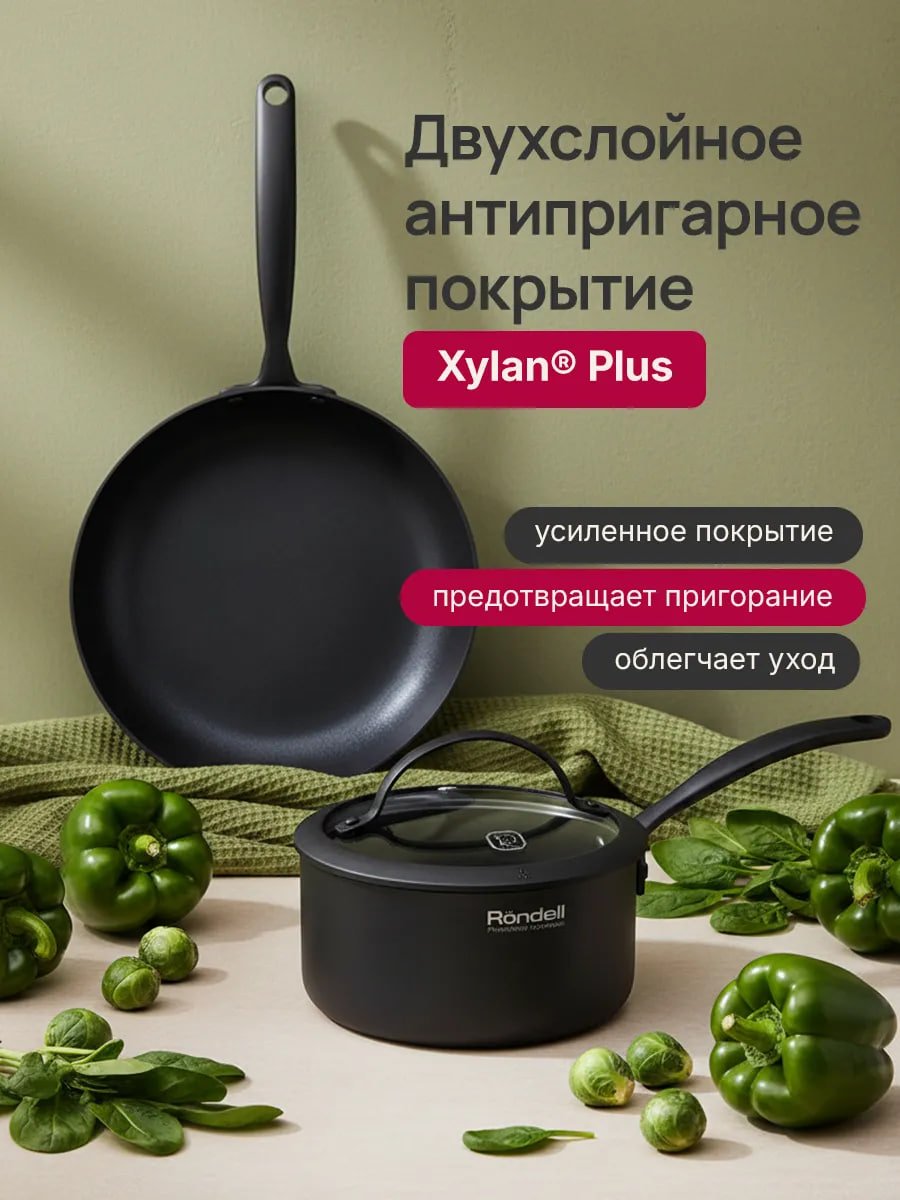 Набор посуды для приготовления пищи кастрюли и сковороды купить на CrossVill