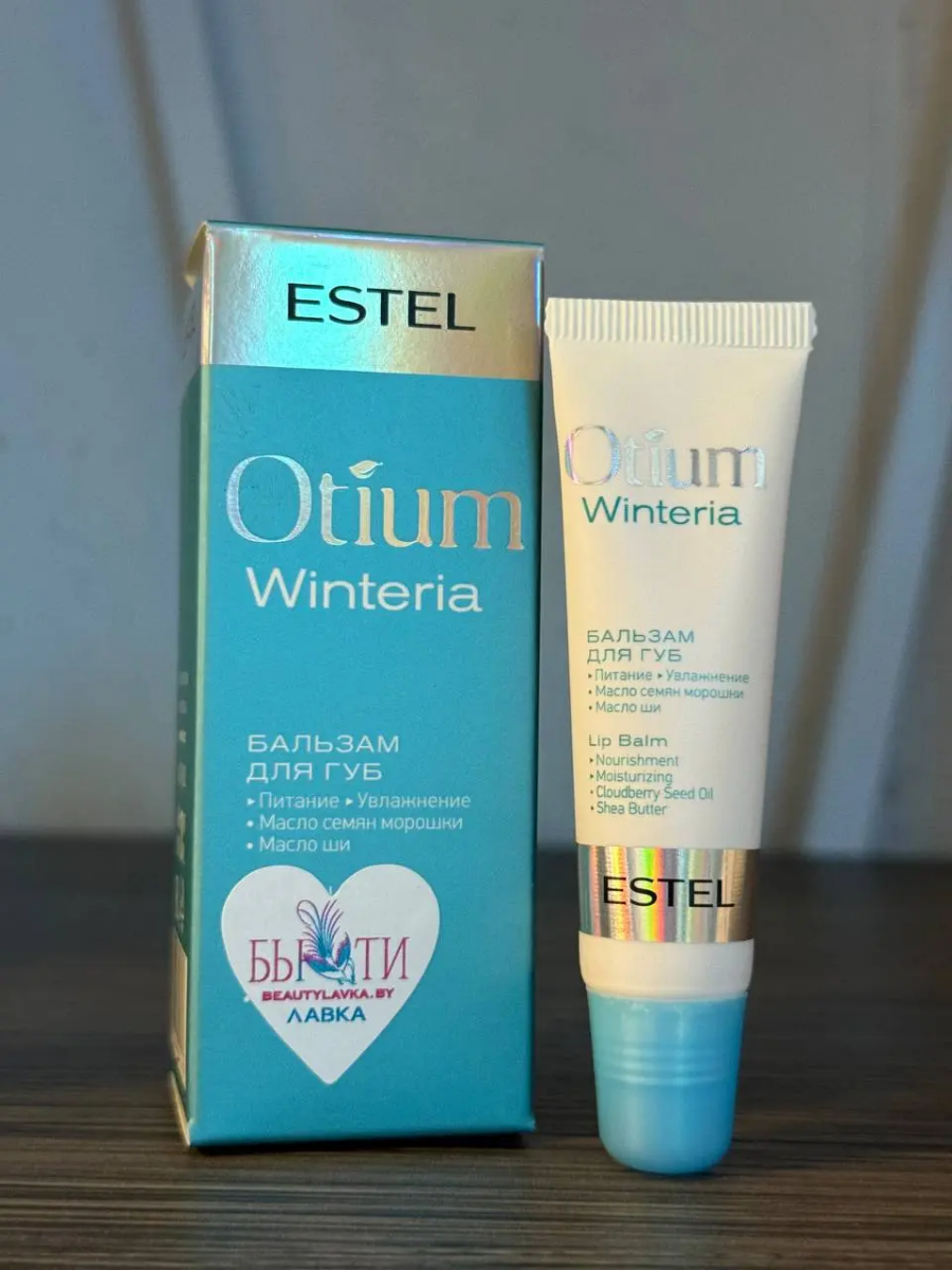 Бальзам для губ Estel Otium Winteria 10 мл купить на CrossVill
