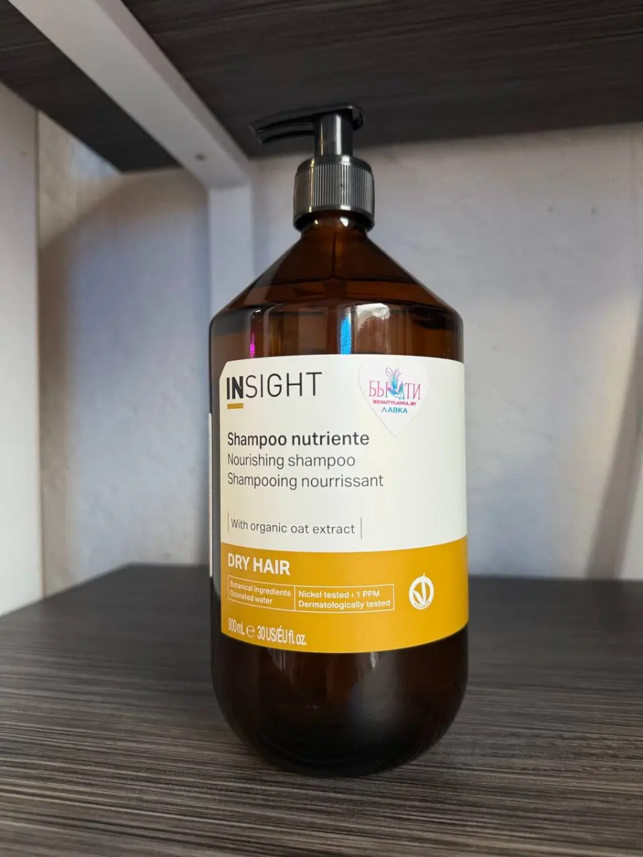 Увлажняющий шампунь Insight Dry Hair 900 мл купить на CrossVill
