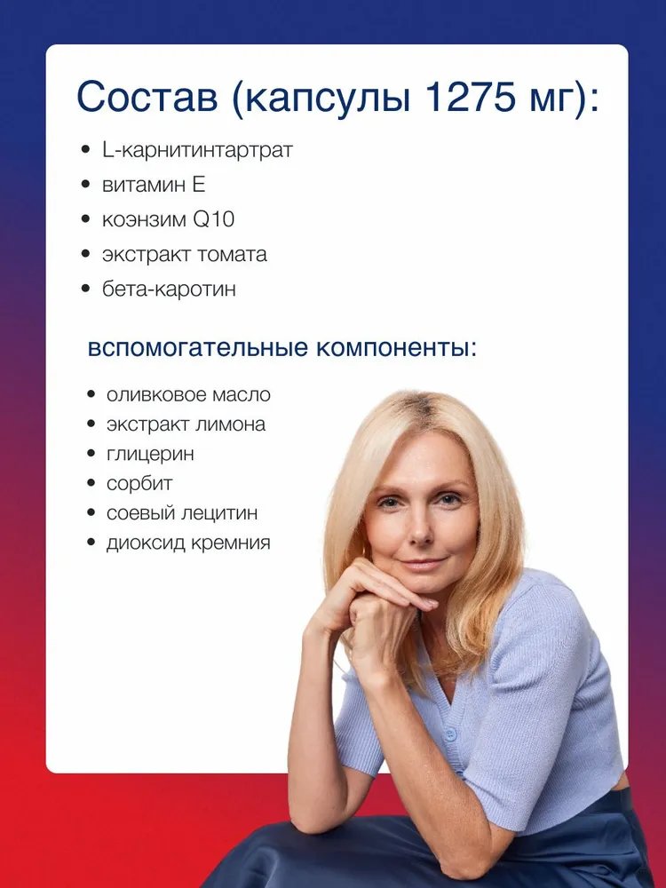  БАД ОРТОМОЛ/ORTHOMOL® Cardio для сердца и сосудов (порошки+таблетки+капсулы) № 30 купить на crossvill