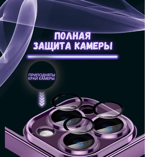  Чехол-накладка для Apple Iphone 16 Pro Max (силикон) прозрачный с черным