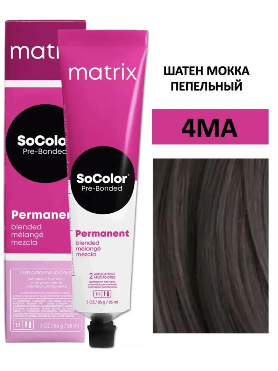 Крем-краска для волос Matrix SoColor Pre-Bonded 4MA шатен мокка пепельный 90мл+оксид 6% 60мл купить на CrossVill