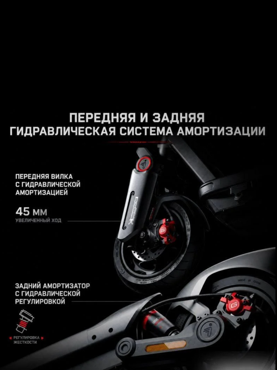Электросамокат Ninebot Max G3 2026 12.8 Ah 850 W 