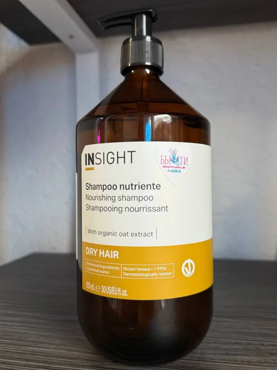 Увлажняющий шампунь Insight Dry Hair 900 мл купить на CrossVill