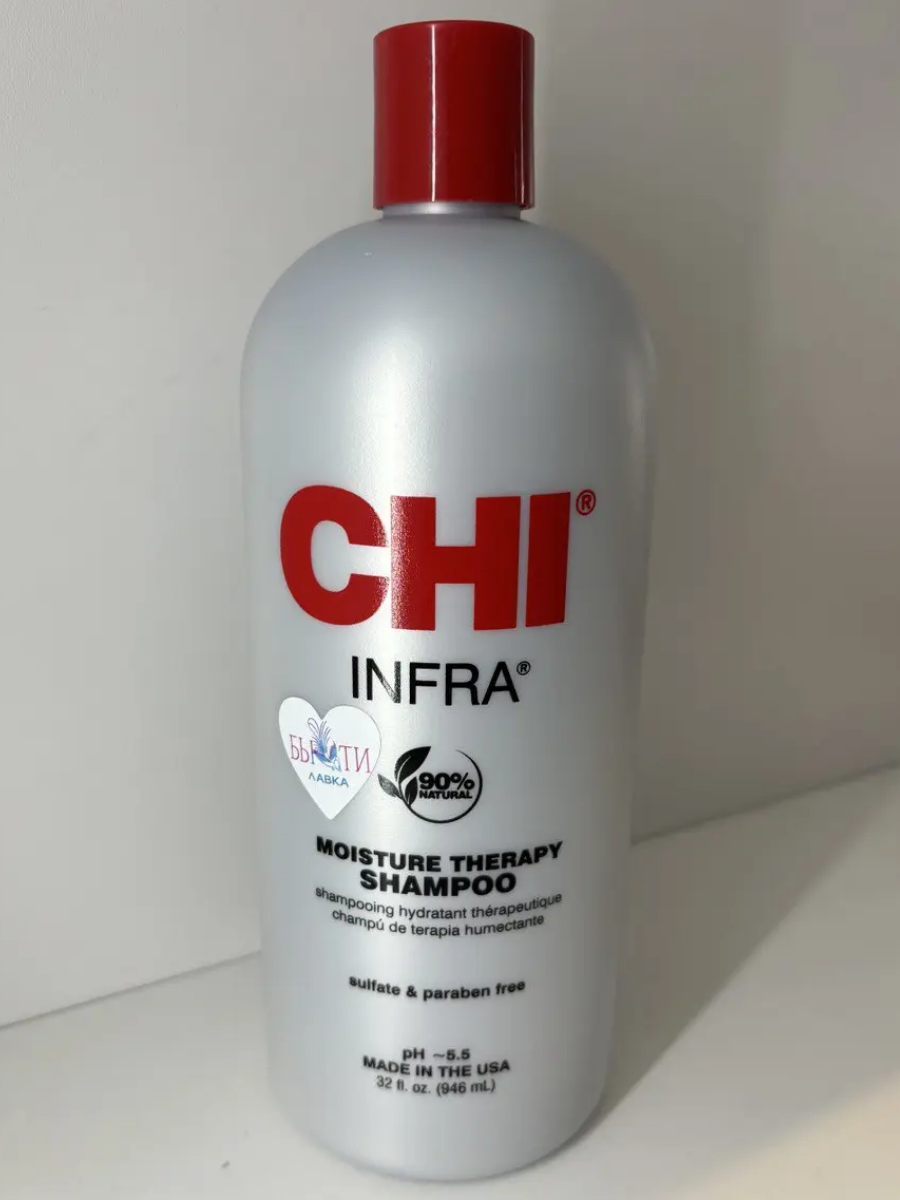 Chi Инфра шампунь 946 мл, купить Chi Infra 946, профессиональный шампунь чи инфра, чи инфра литр, шампунь Chi 946 мл, Chi Infra литровый, купить в Минске, купить в Лиде, шампунь ши купить
