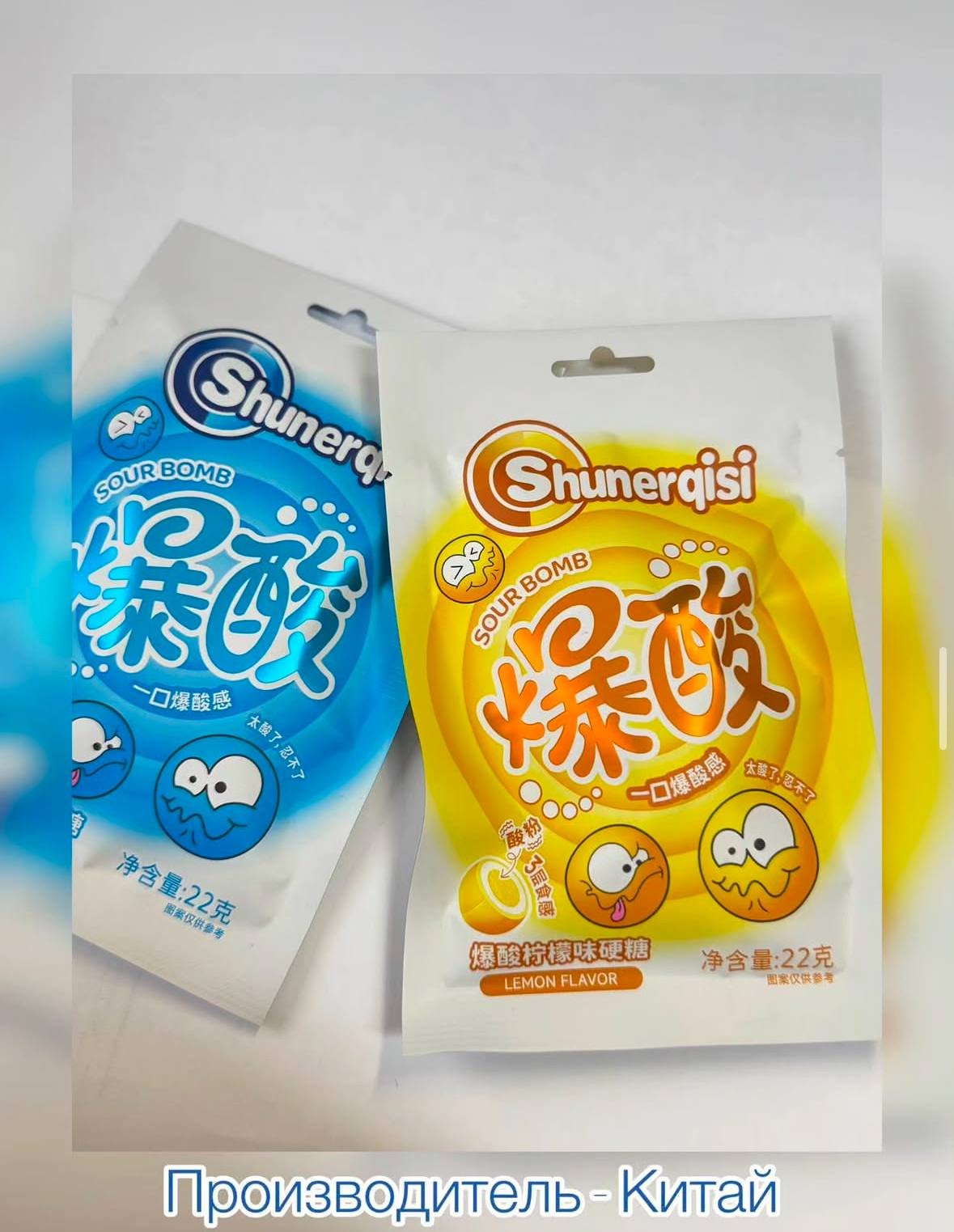 Яркие и суперкислые жевательные конфеты Shunerqisi Sour Bomb