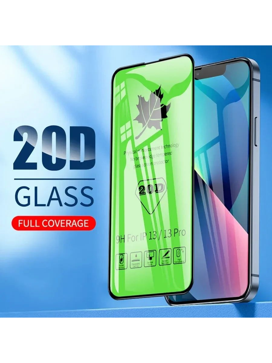  Защитное стекло 3d-20d для Apple Iphone 15 черный (полная проклейка) купить на CrossVill
