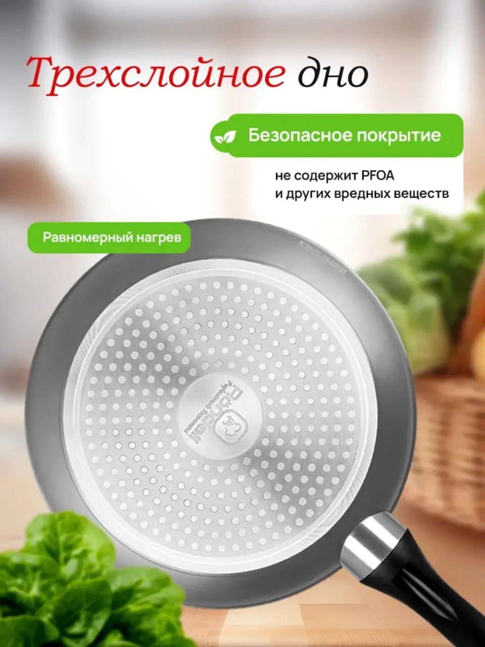 Сковорода 28 см с антипригарным покрытием RDA-1473 купить на CrossVill