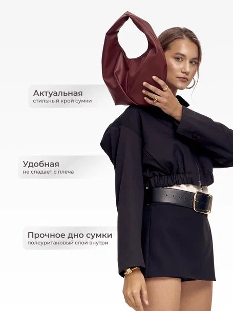 Сумка женская Мирай S купить на CrossVill Polisto