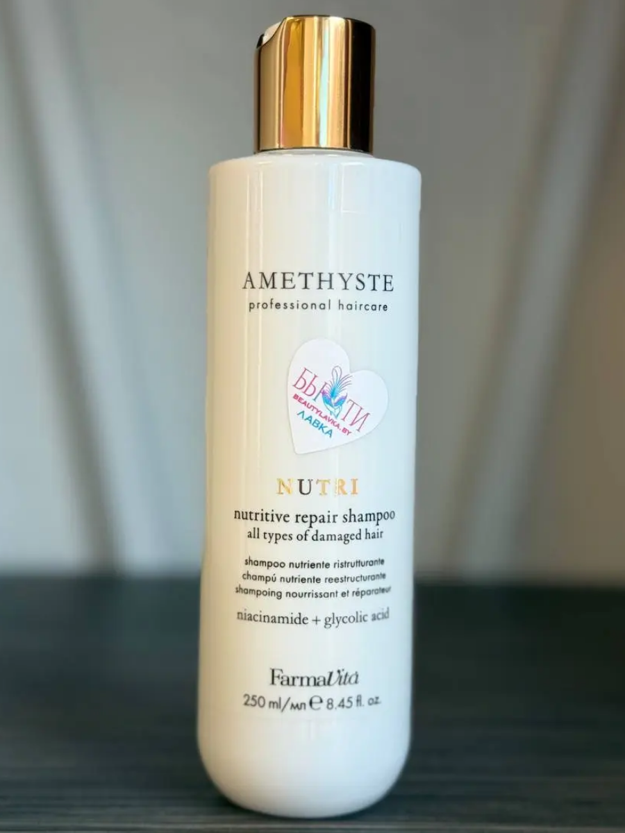 Шампунь восстанавливающий Farmavita Amethyste Nutri 250 мл купить на CrossVill