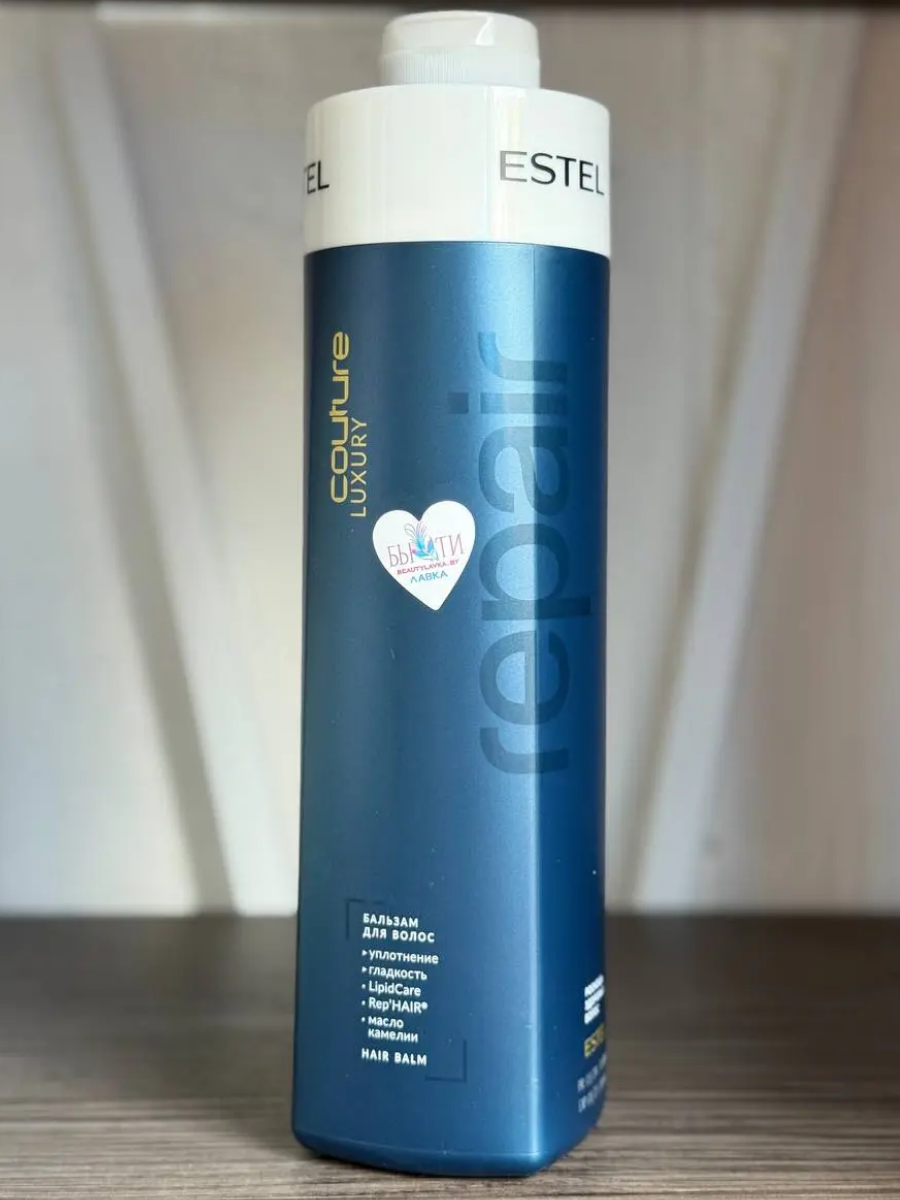Бальзам для восстановления Estel Luxury Repair Haute Couture 1000 мл купить на CrossVill.by, estel luxury repair, эстель лакшери репеир, estel couture luxury repair, эстель кутюр лакшери репеир, estel luxury repair бальзам, эстель кутюр восстановление бальзам, estel luxury repair 1000 мл, эстель лакшери репеир 1 литр, бальзам для восстановления волос эстель кутюр, estel haute couture luxury repair бальзам