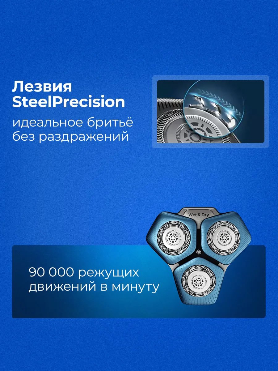 Бритвенные головки сменные лезвия SH71 3 шт купить на CrossVill
