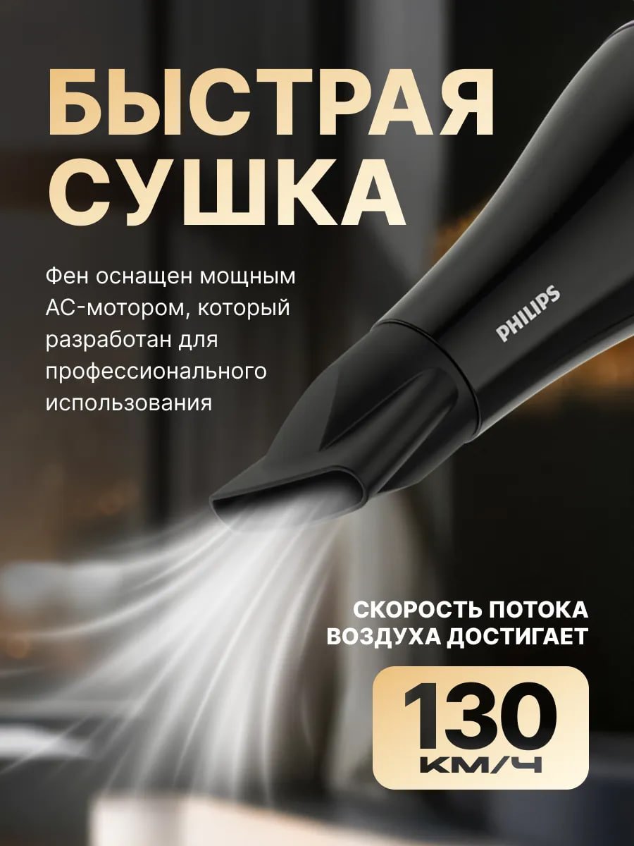 Фен для волос профессиональный с диффузором мощный купить на CrossVill