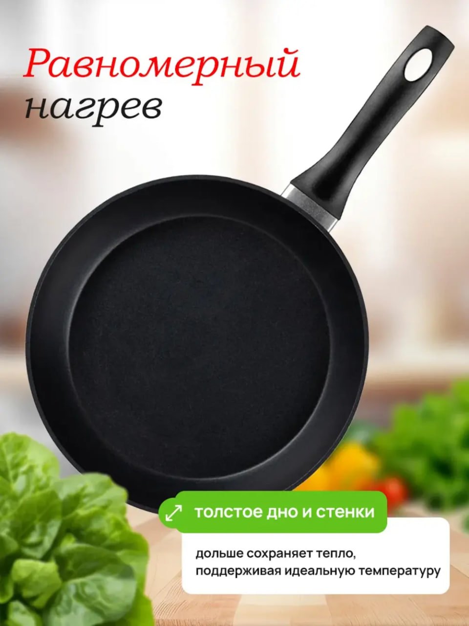 Сковорода 28 см с антипригарным покрытием RDA-1473 купить на CrossVill