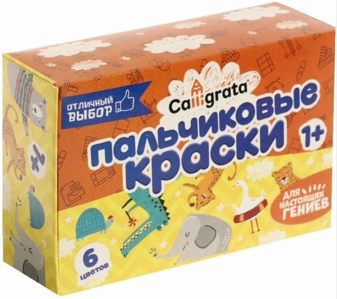  Пальчиковые краски купить на Cross Vill