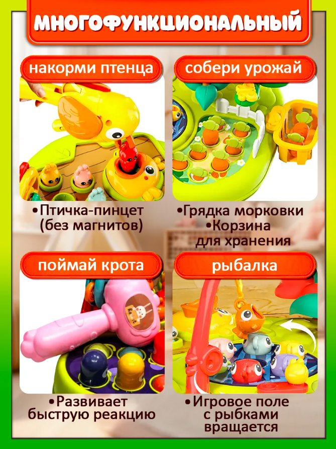 Развивающий игровой столик детский сортер