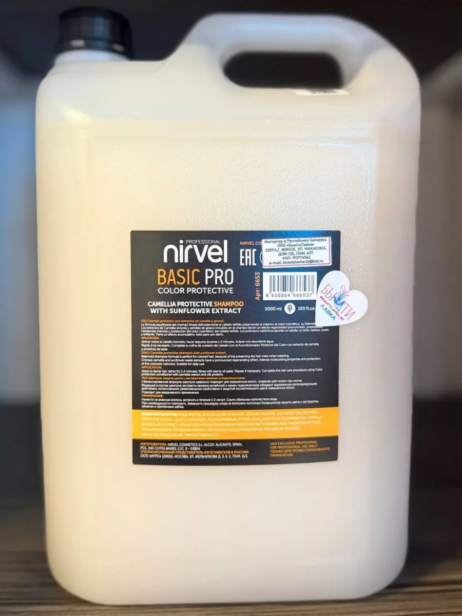  Шампунь для окрашенных Nirvel Professional Camellia Silk Protein Cream 5000 мл купить на CrossVill