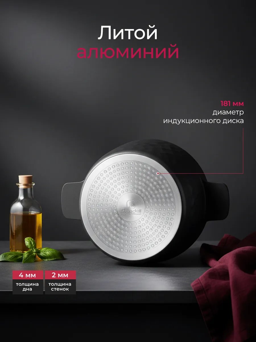 Кастрюля 4.8 л. с крышкой антипригарная с толстым дном купить на CrossVill