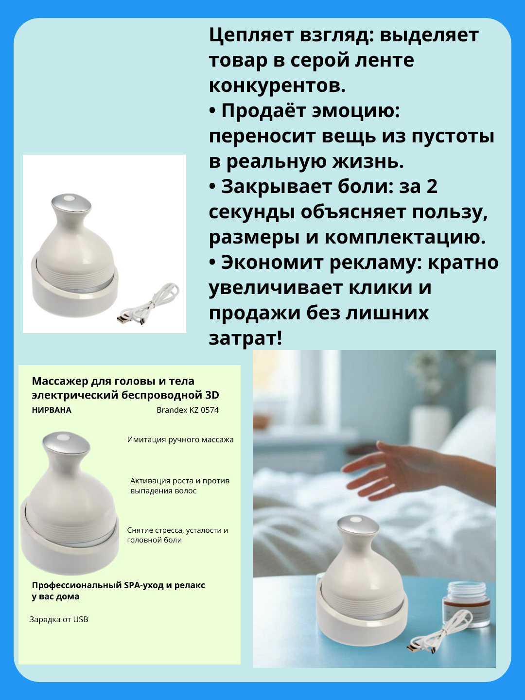  Инфографика карточек товаров для маркетплейсов, купить инфографика карточек, карточки товаров менеджер, услуга менеджер маркетплейсов заказать, карточки товаров для  маркетплейсаCrossVill.by, 