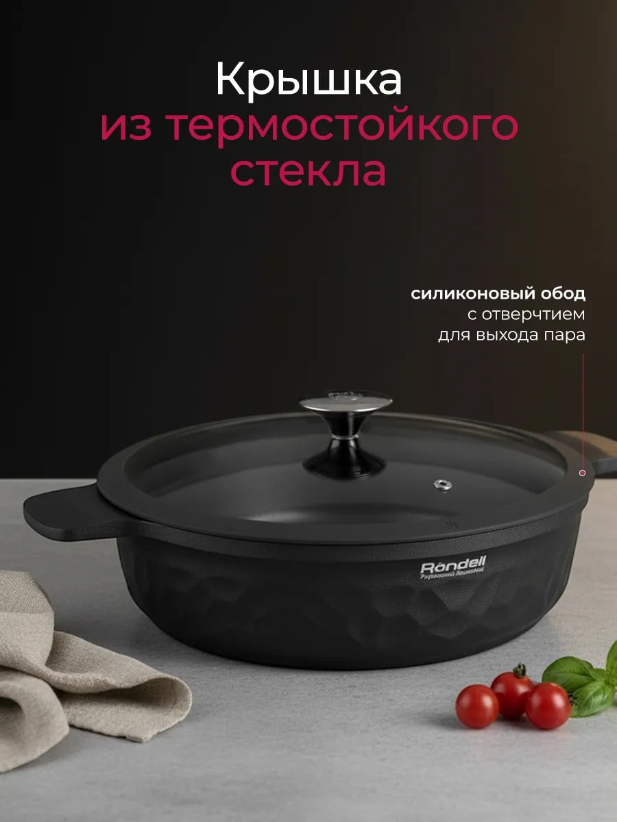 Сотейник с толстым дном и крышкой антипригарный купить на CrossVill