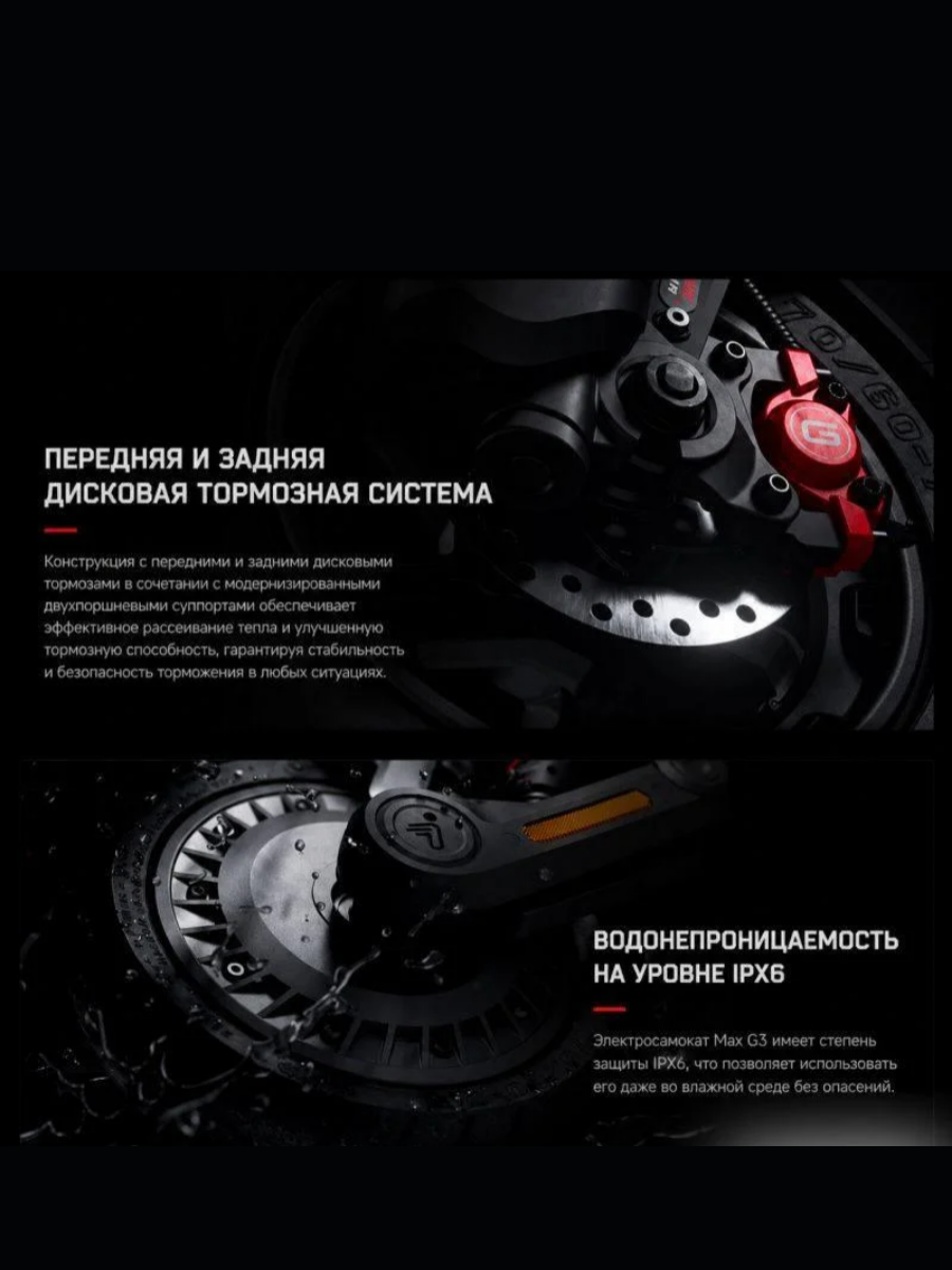 Электросамокат Ninebot Max G3 2026 12.8 Ah 850 W 