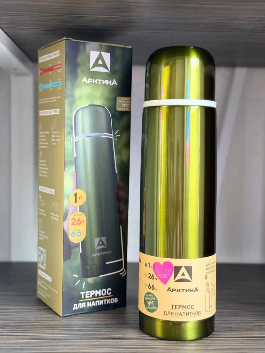 Термос Арктика 102-1000 болотный 1000мл купить на CrossVill