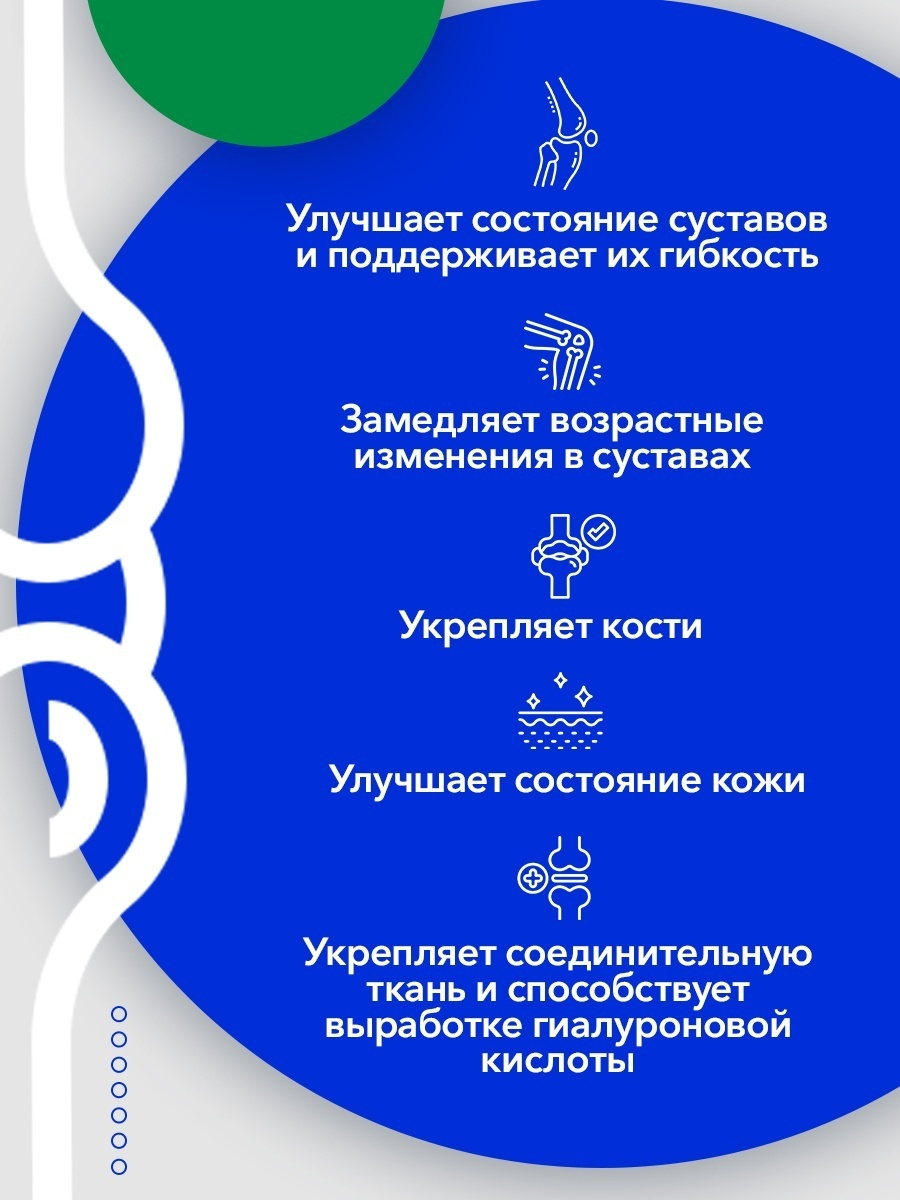 БАД Lamyra/Ламира Рестобон № 10 для костей и суставов купить на кроссвилл