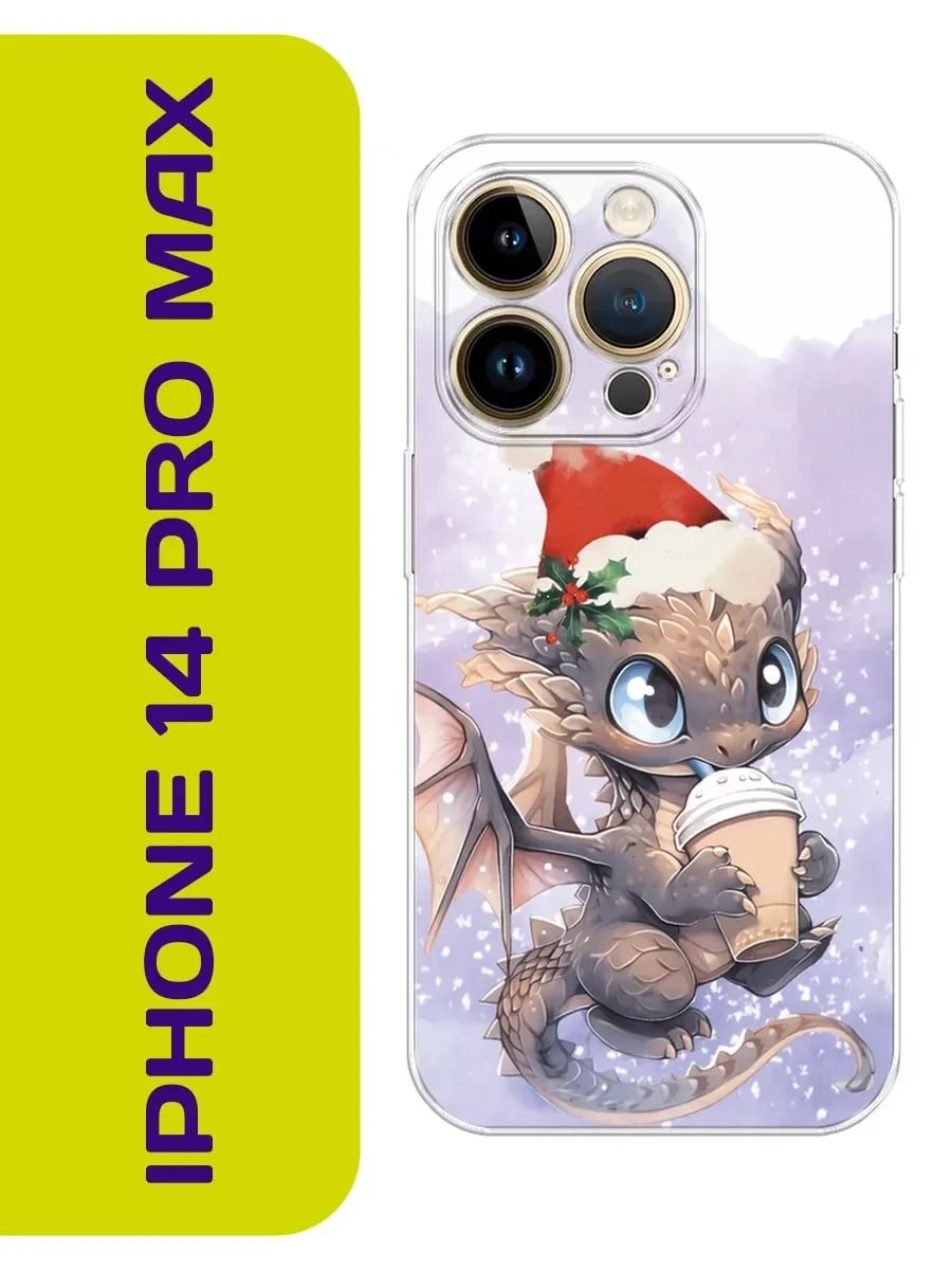 Чехол-накладка для Apple Iphone 14 pro max (силикон) принт Дракон с защитой камеры купить на crossvill