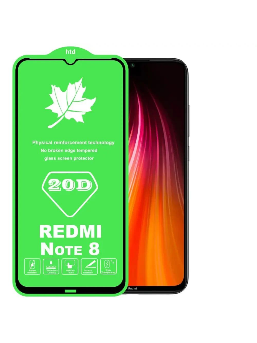 Защитное стекло для Xiaomi Redmi Note 8T ( 20D с полной проклейкой ) купить на CrossVill