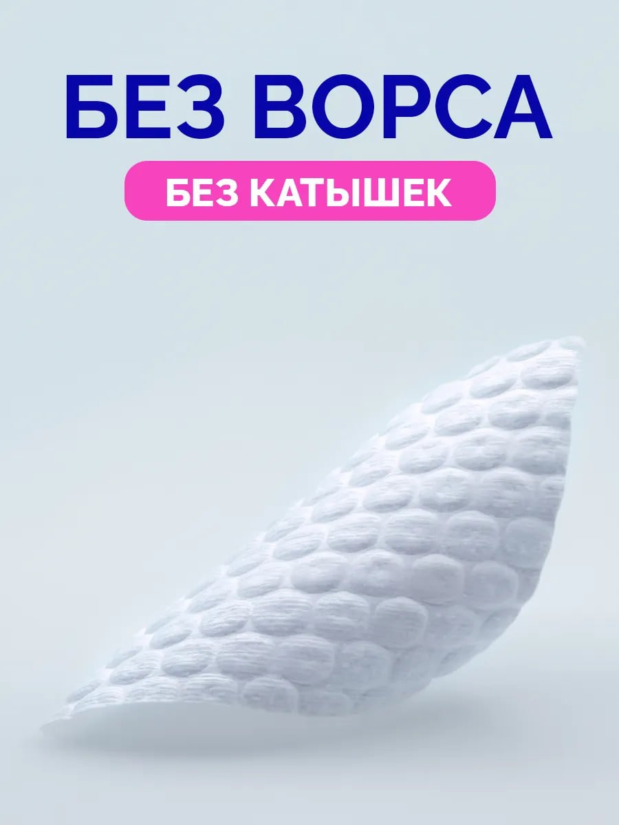 Безворсовые салфетки для маникюра купить на CrossVill