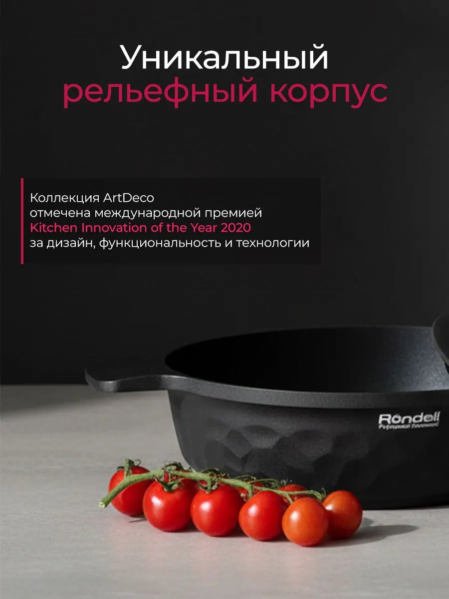 Сотейник с толстым дном и крышкой антипригарный купить на CrossVill