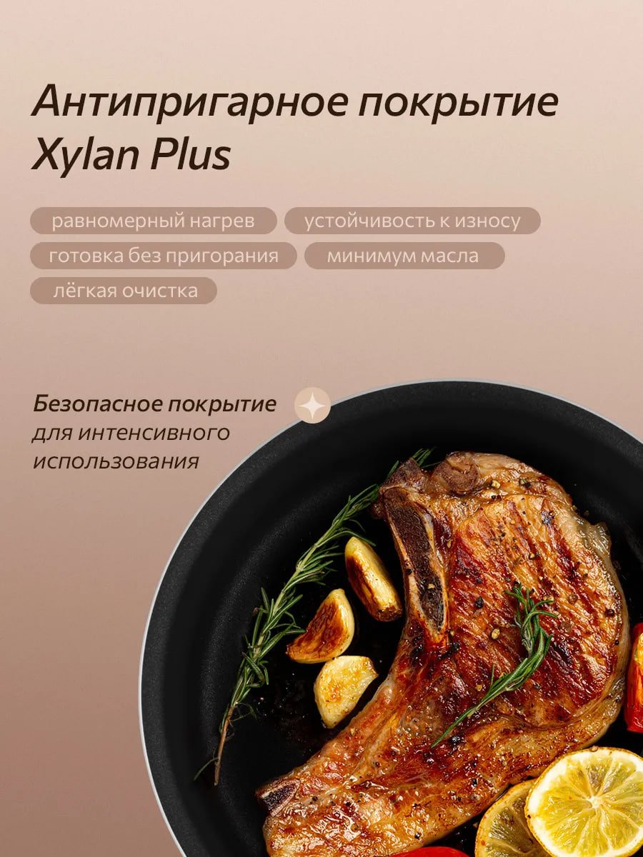 Набор посуды для приготовления пищи кастрюли и сковороды купить на CrossVill