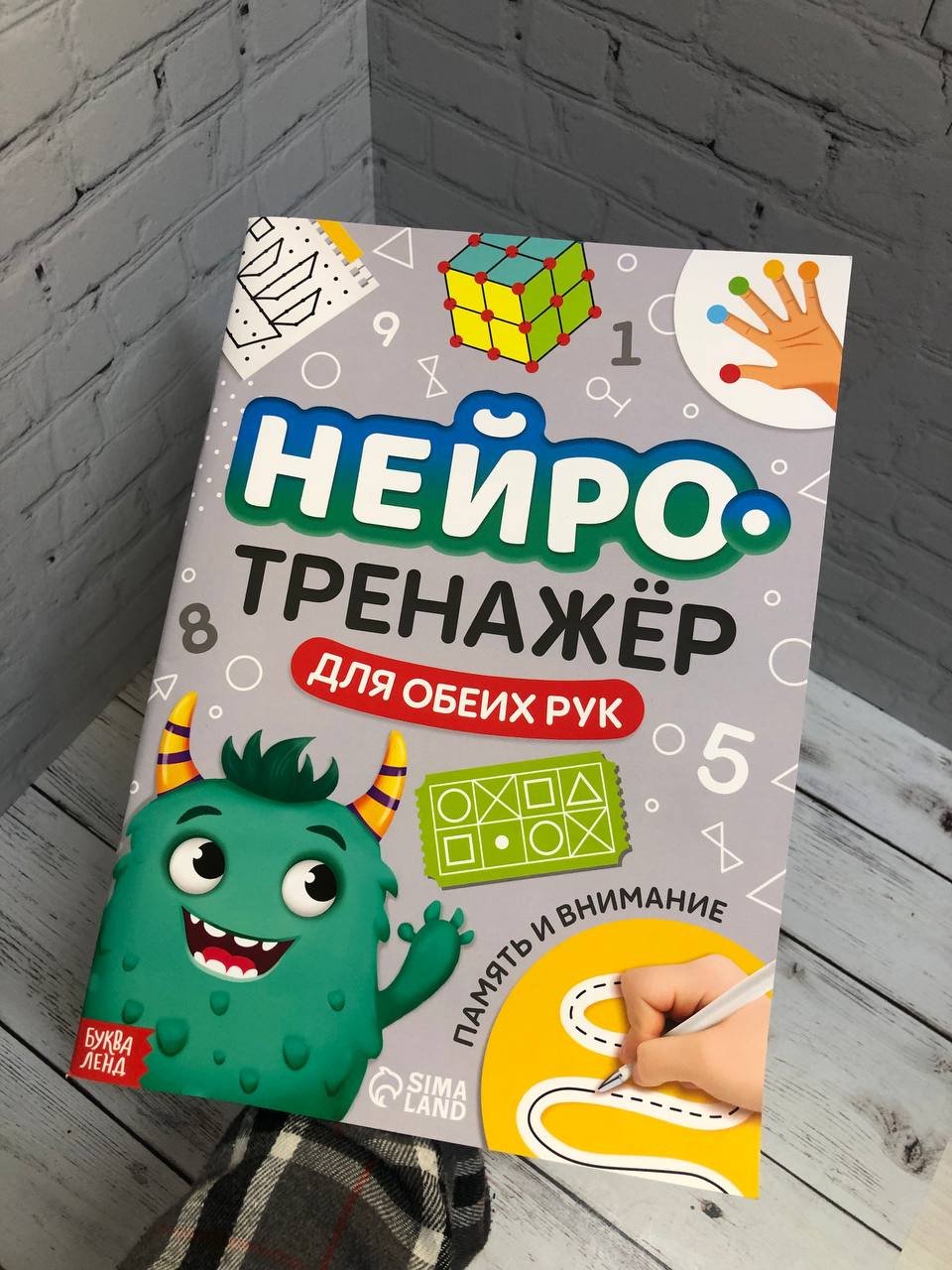 Нейро тренажер для обеих рук купить на Cross Vill