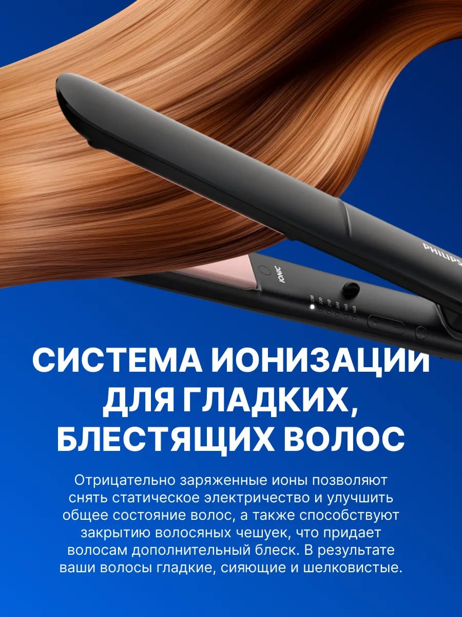 Выпрямитель для волос профессиональный керамический утюжок купить на CrossVill