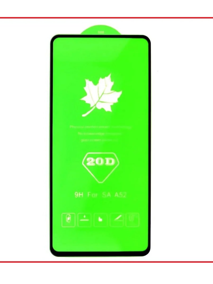 Защитное стекло для Samsung Galaxy S23 FE SM-S711 (20d с полной проклейкой) купить на CrossVill