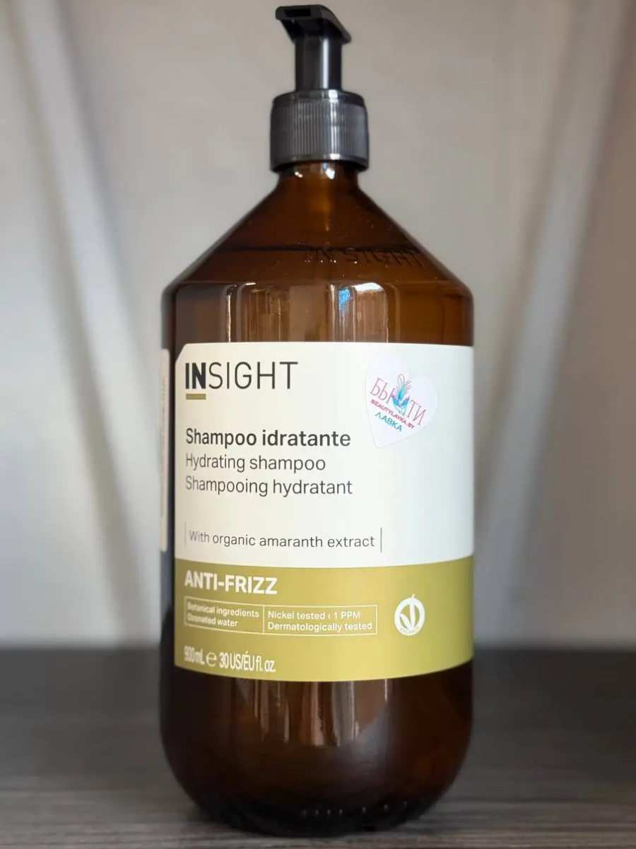 Шампунь для вьющихся Insight Anti-Frizz 900 мл купить на CrossVill, Insight шампунь, инсайт шампунь, Insight Anti Frizz, купить шампунь инсайт, шампунь для кудрявых волос профессиональный, инсайт для вьющихся волос, Insight Anti-Frizz шампунь 900 мл, купить Insight Anti Frizz, профессиональный разглаживающий шампунь инсайт, инсайт анти фриз 900, итальянский шампунь инсайт литр, кудрявый метод инсайт, шампунь Insight 900 мл