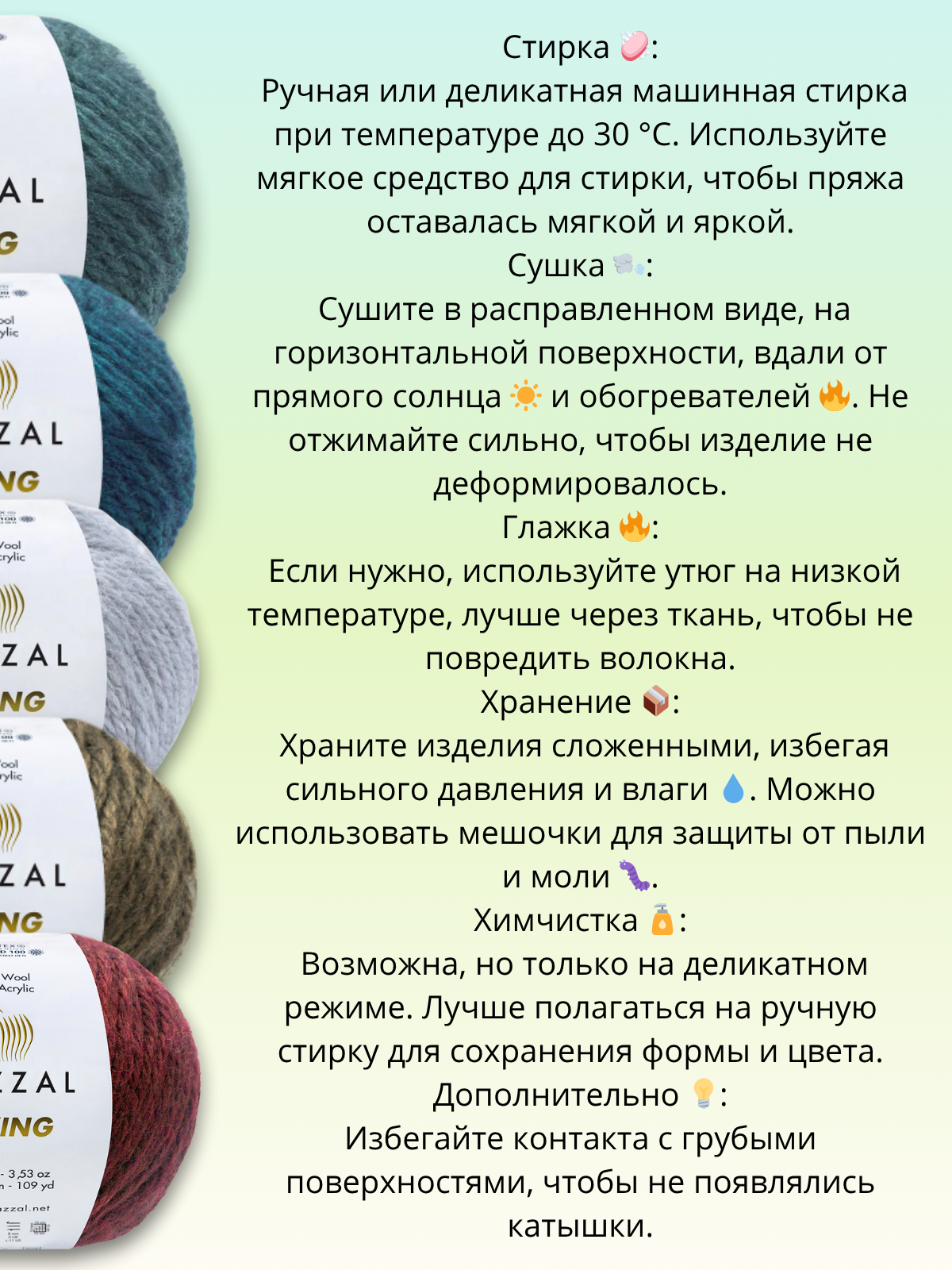 Пряжа для ручного вязания полушерстяная Gazzal Viking ( Газал Викинг) 4016 - графит