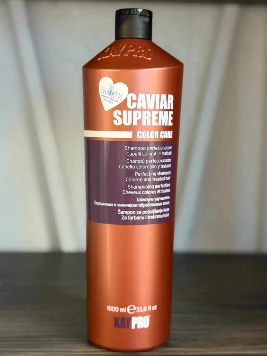 Шампунь для окрашенных KayPro Caviar Supreme Color care 1000 мл купить на CrossVill