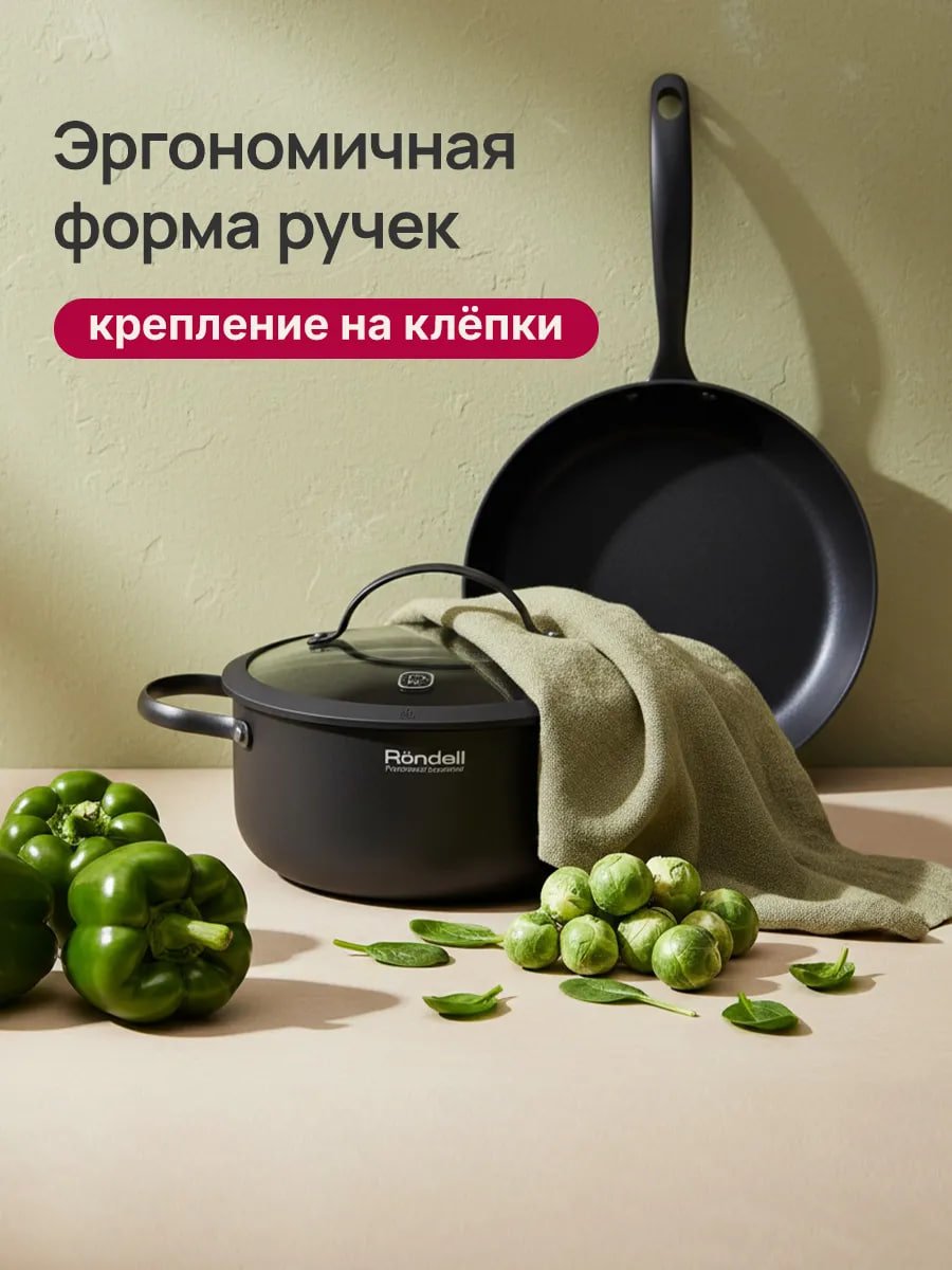 Набор посуды для приготовления пищи кастрюли и сковороды купить на CrossVill