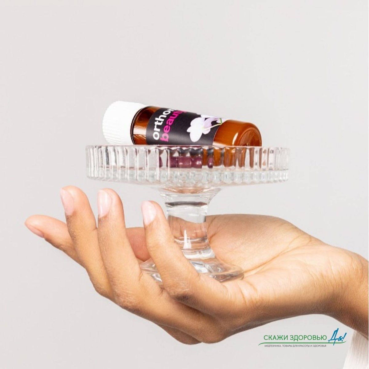 	БАД ОРТОМОЛ/ORTHOMOL® Beauty для молодости и красоты (жидкость) для женщин № 30 купить на crossvill
