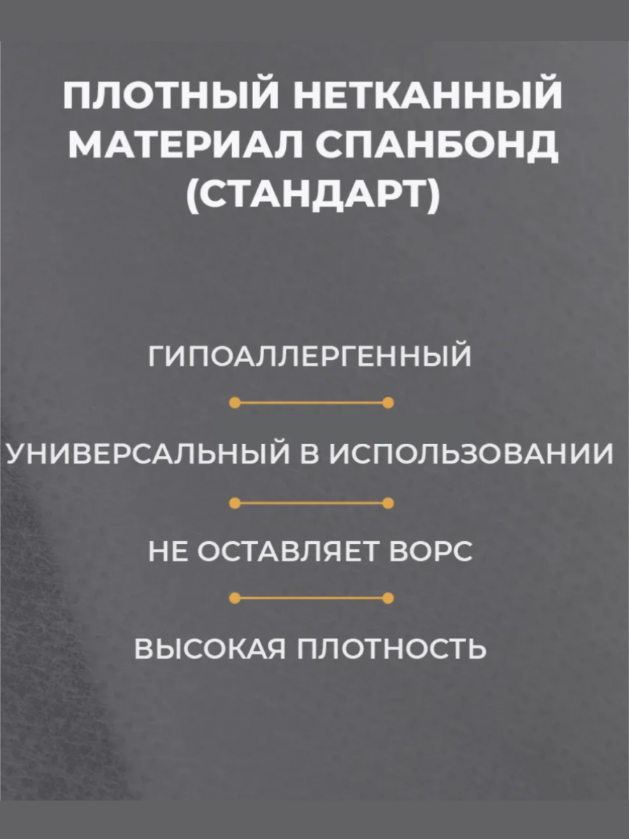 Набор расходников бьюти-мастера: простыни спанбонд 15 гр/м2, 70х200, 100 шт. + перчатки нитриловые S 200 шт. + салфетки 20*20 спанлейс 200 шт., White line / MediOK купить на CrossVill