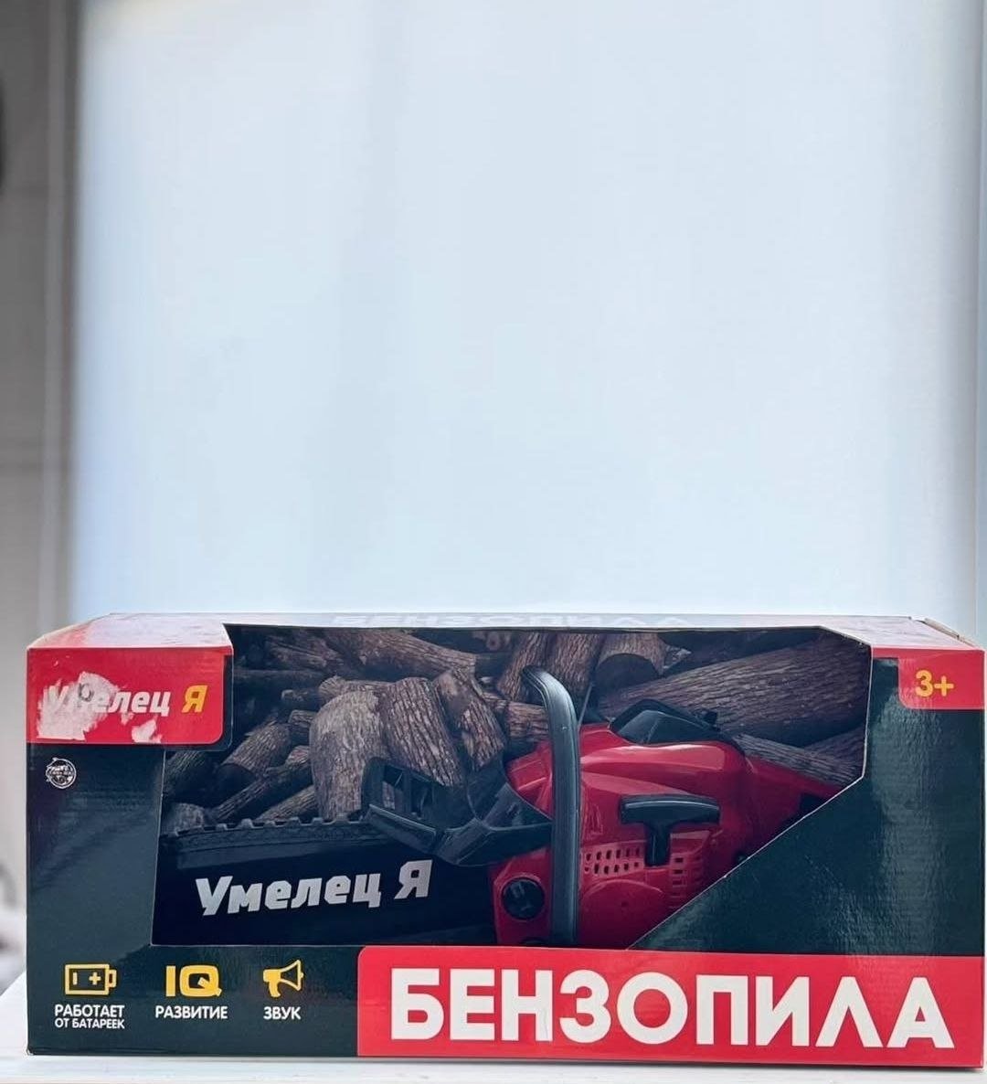 Игрушечная бензопила "Умелец Я" детская со звуком купить на Cross Vill