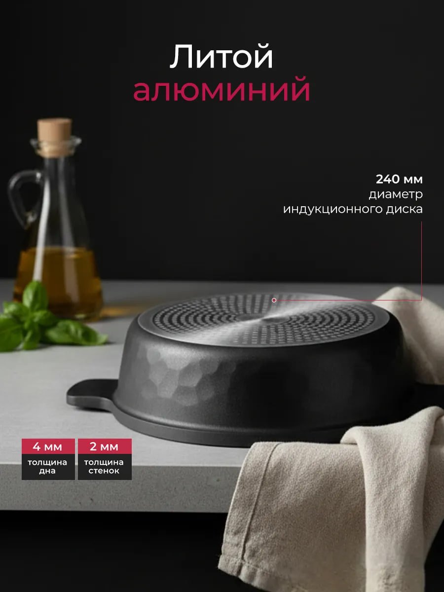Сотейник с толстым дном и крышкой антипригарный купить на CrossVill