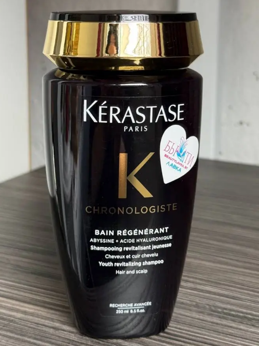 KERASTASE CHRONOLOGISTE Шампунь-ванна ревитализирующий 250 мл купить на CrossVill