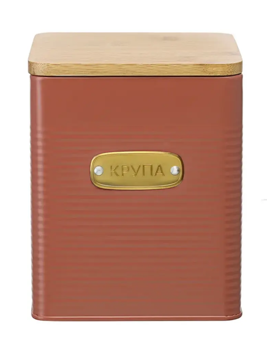 Банка для хранения крупы Smart Solutions Irmel 3,2 л терракота купить на CrossVill